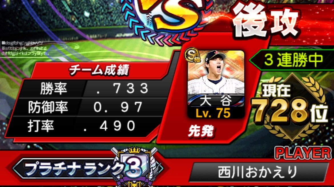 まのしー❗️ tweet media