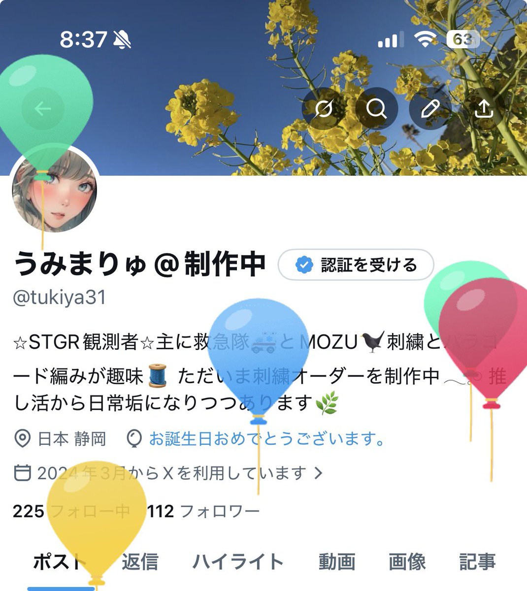 tukiya31's tweet photo. 風船飛んだァ🎈

また1つ大人になったﾉﾀﾞ https://t.co/kL7S5mvKmf