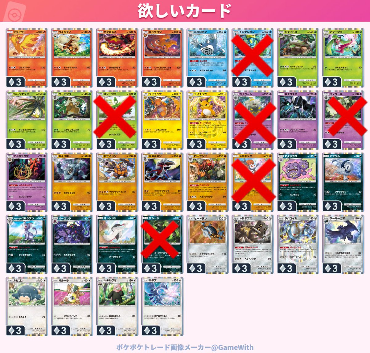 （株）ぽいな tweet media