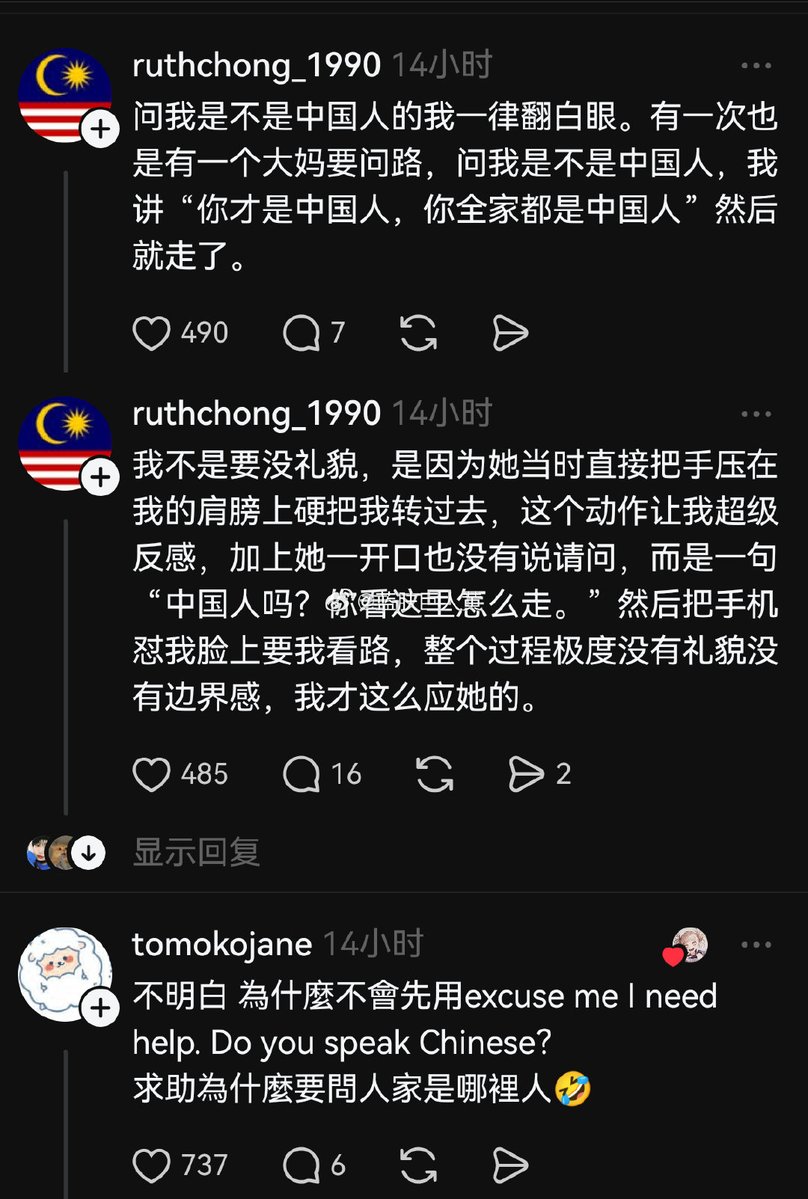 迷人的小红 tweet media