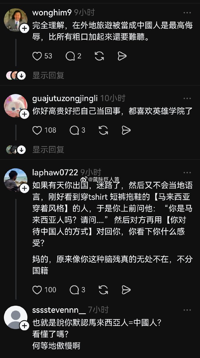 迷人的小红 tweet media
