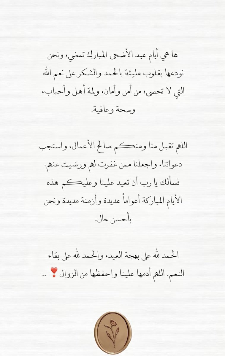 Alia_TM5's tweet photo. الحمدالله ❣️ https://t.co/KTW1wgRhjp