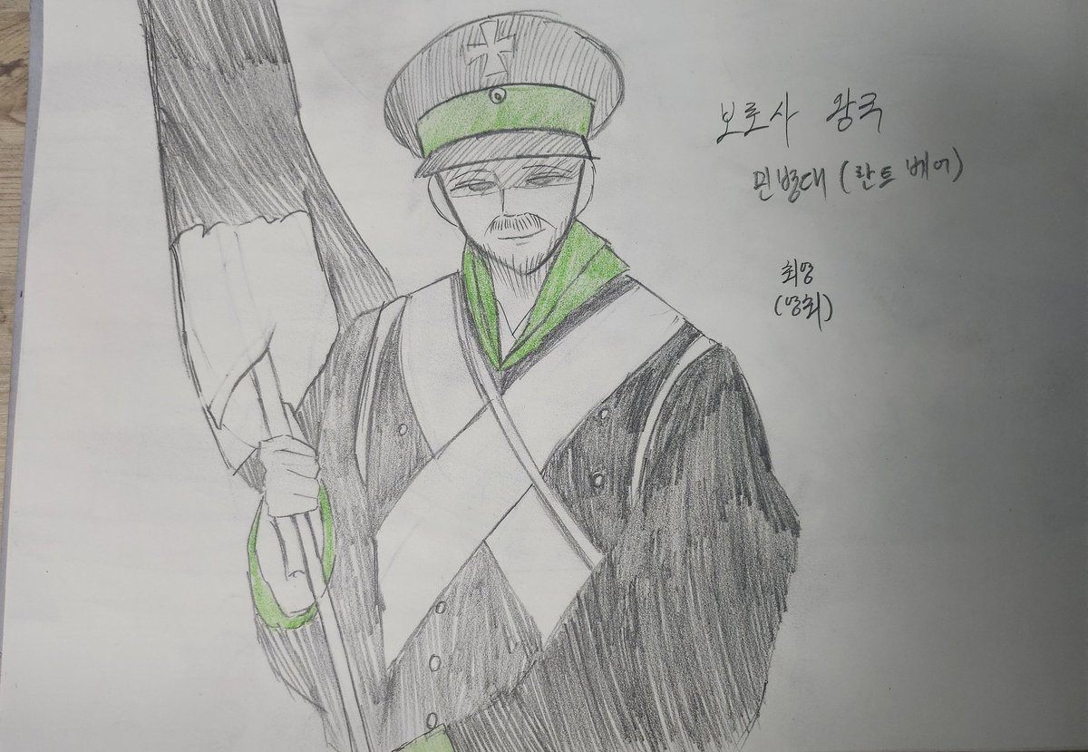 승훈랑 형조좌랑 최영 tweet media