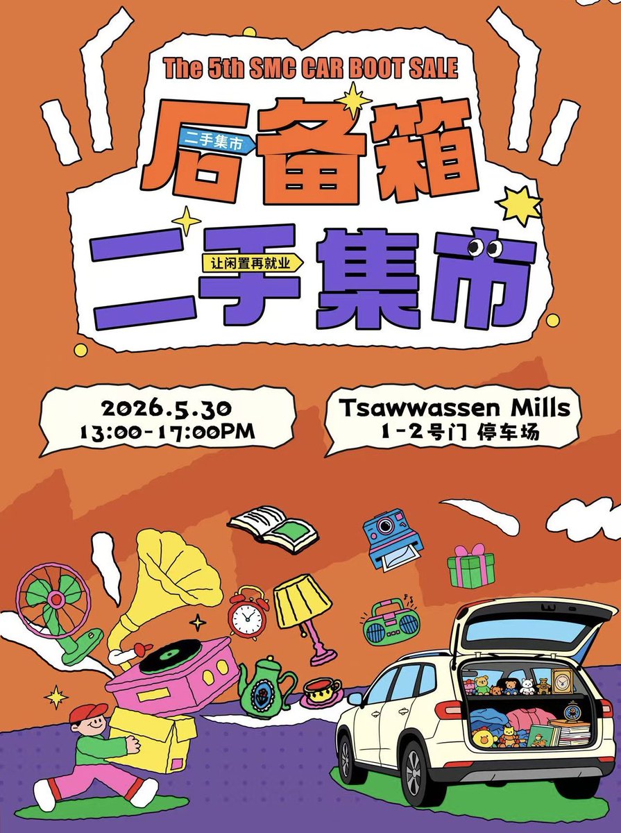 JasonXieBC's tweet photo. For the 5th year in a row, proud to be the host volunteer for the 5th SMC Car Boot Sale! Families participating in yard sale style market and kids enjoying the experience of community and trading pre-loved items. #summer #familytime https://t.co/tMEXQca4Xu