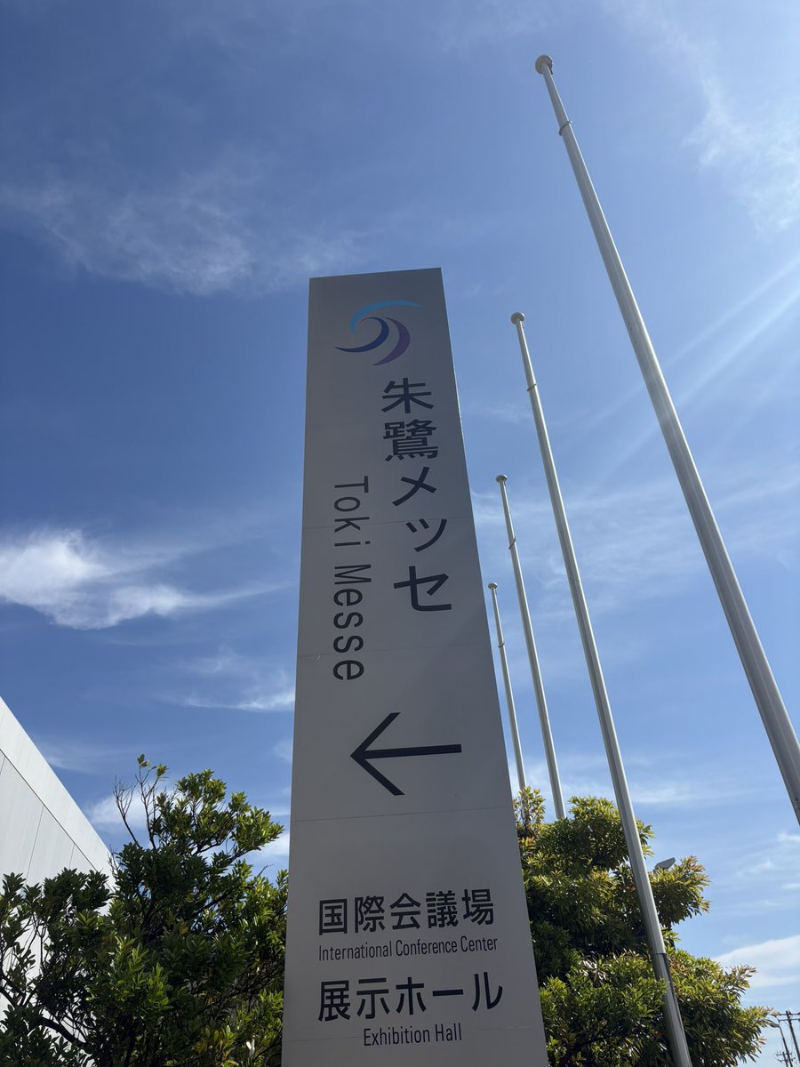 maichi_gotts's tweet photo. おはようございます☀️
JAPAN新潟、135番台です！！
応援よろしくお願いします❤️‍🔥❤️‍🔥 https://t.co/hx3Ssw6Xzi