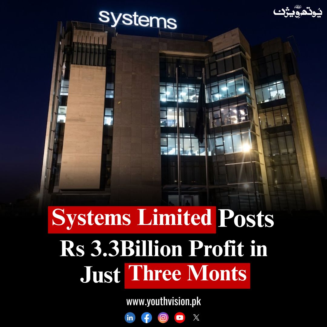 youthvisionnews's tweet photo. Daily Youth Vision : (From Affan Gohar) @SystemsLtd Posts 21% Profit Growth in Q1 2026, Revenue Surges 33%.
#SystemsLimited #PakistanTech #BusinessNews #TechIndustry #DigitalTransformation #SoftwareExports #PakistanBusiness #Q12026 https://t.co/d1PL9mzDHM