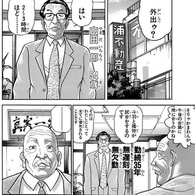 やまねちゃん tweet media