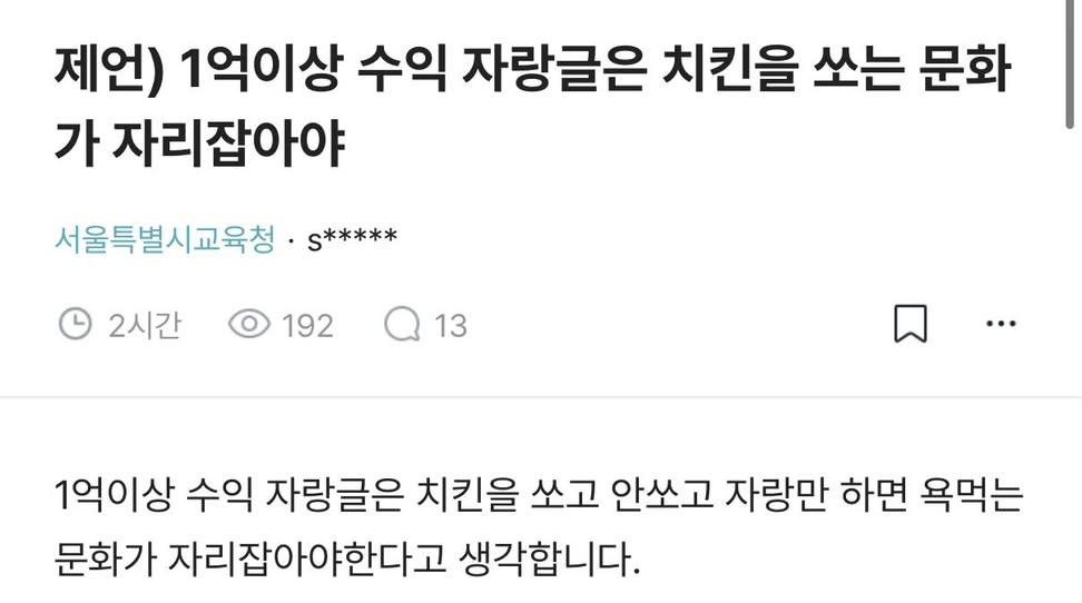 몰빵맨 tweet media