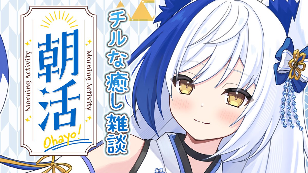 蒼宮よづり⚔️💙 tweet media