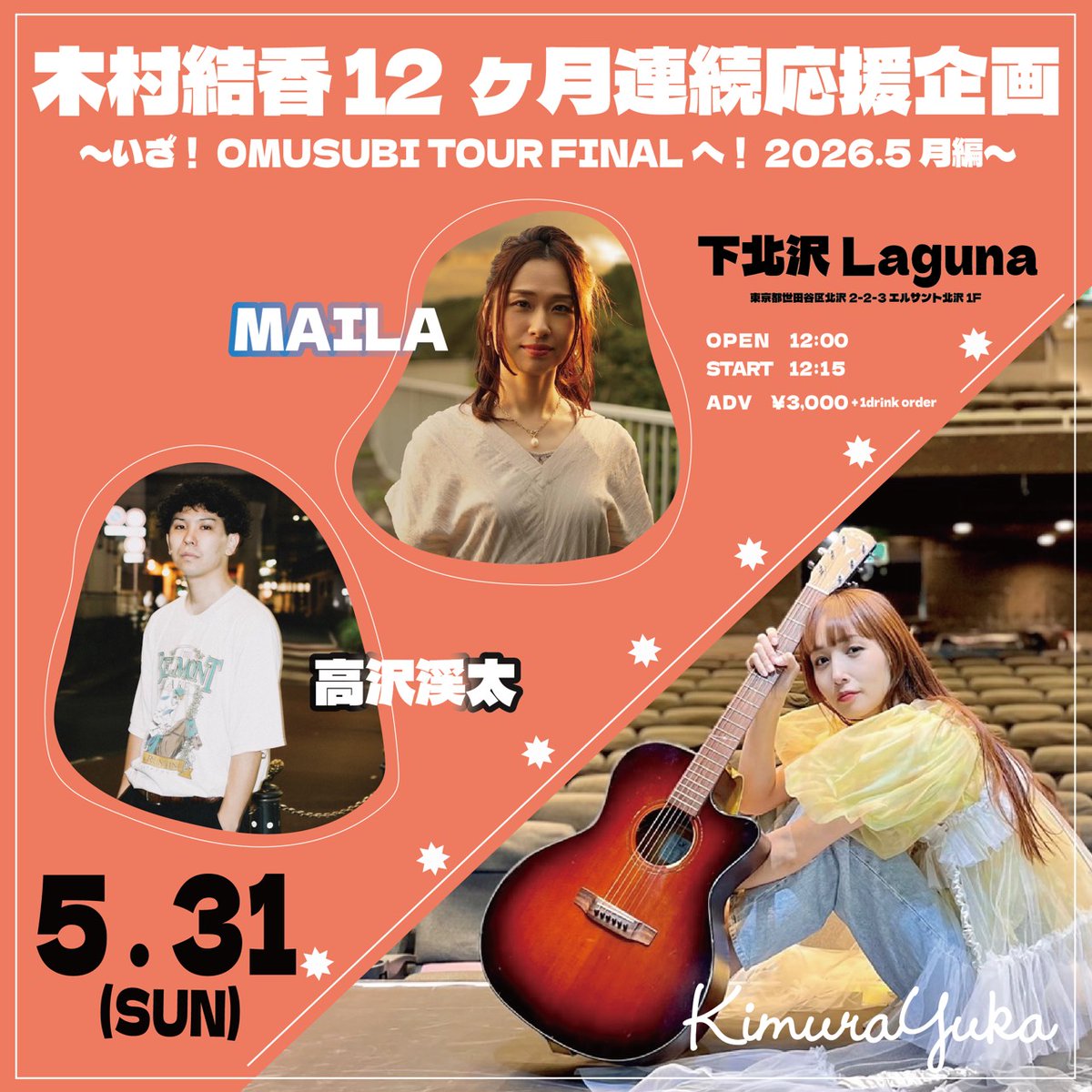 maila_ssw's tweet photo. おはよ😪5時起きです😴
無事に新幹線に乗れました✨
本日下北沢Lagunaさんでライブです！また後でお会いしましょう👋 https://t.co/ocb4b3TbVW