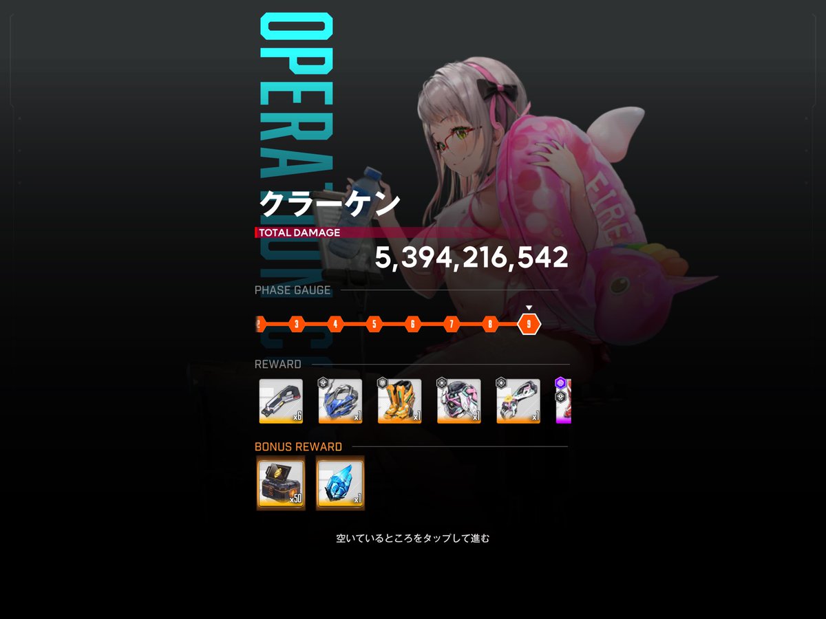 夢路 tweet media