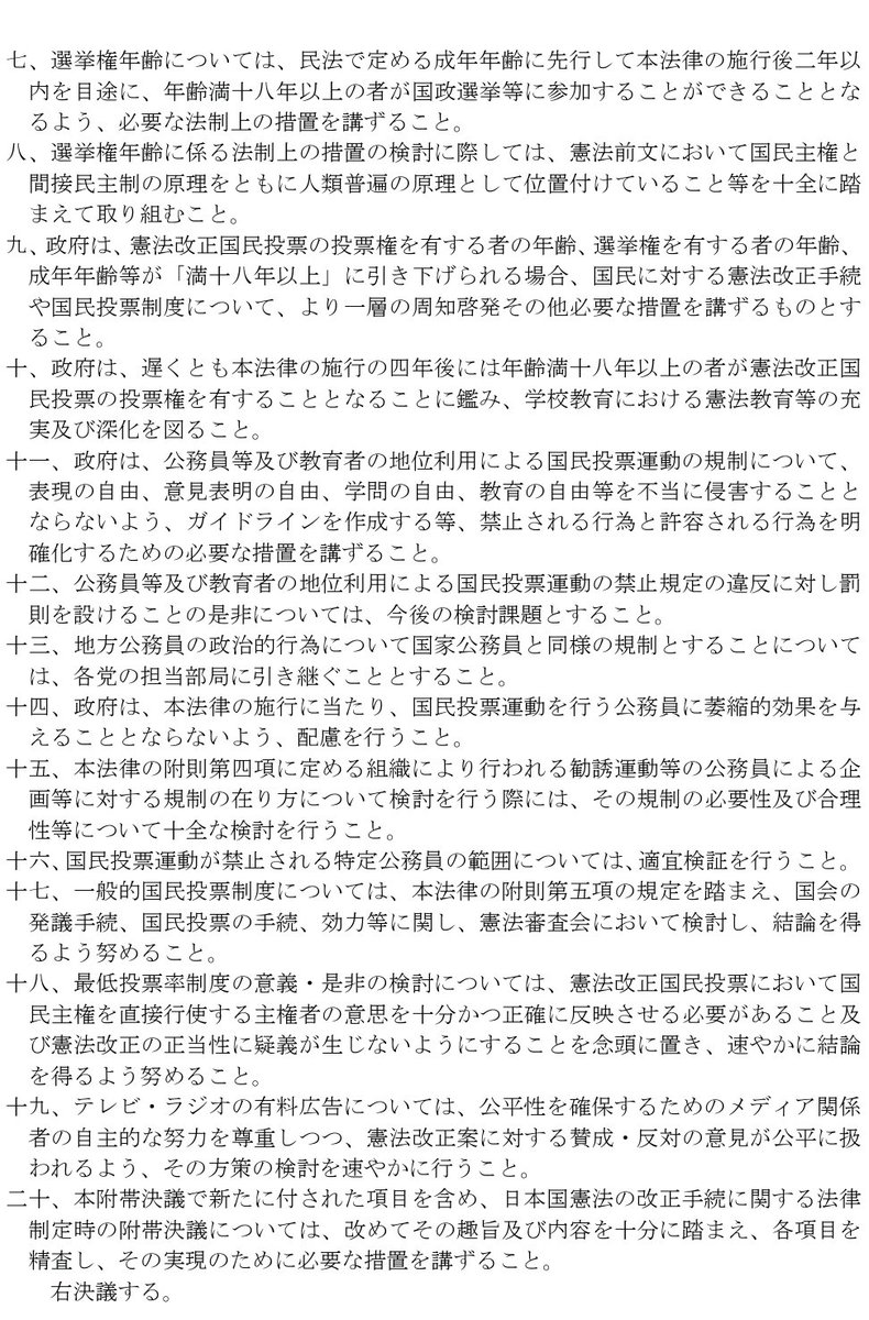 片隅で何かを叫ぶ tweet media