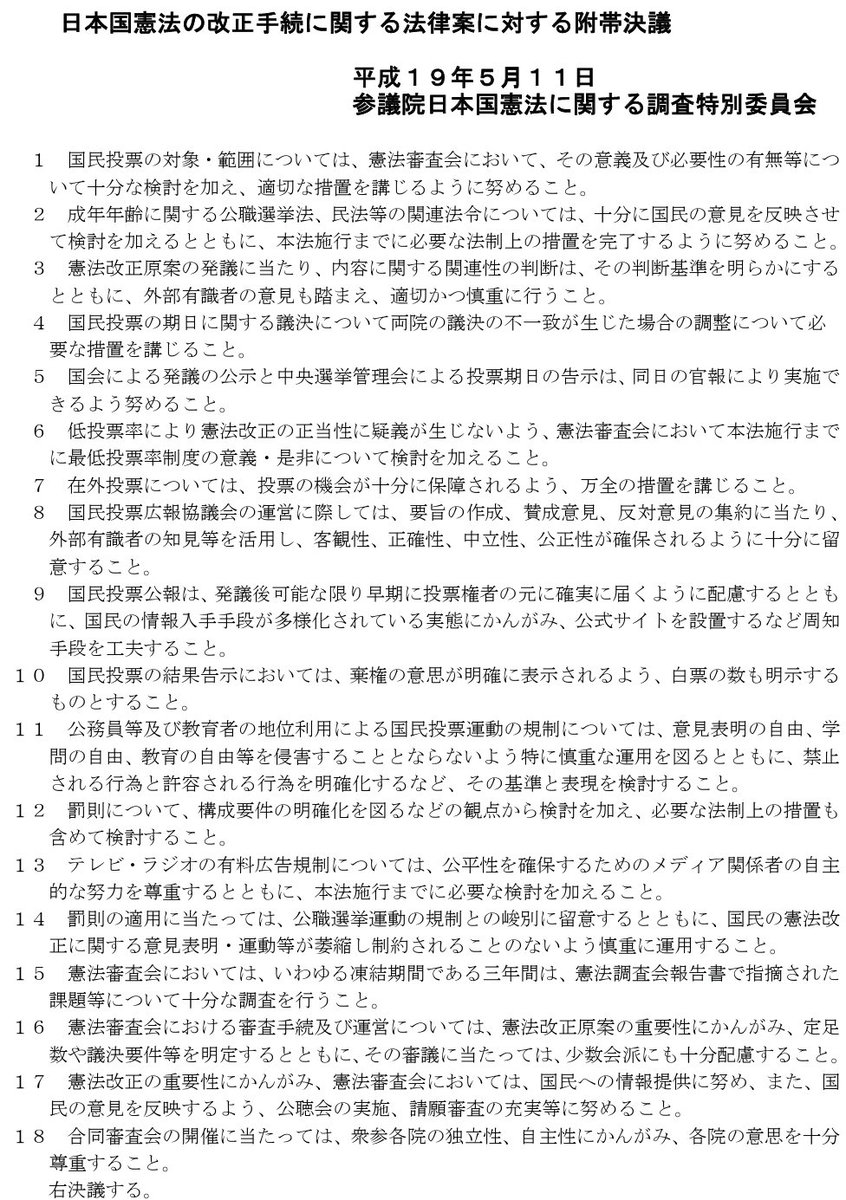 片隅で何かを叫ぶ tweet media