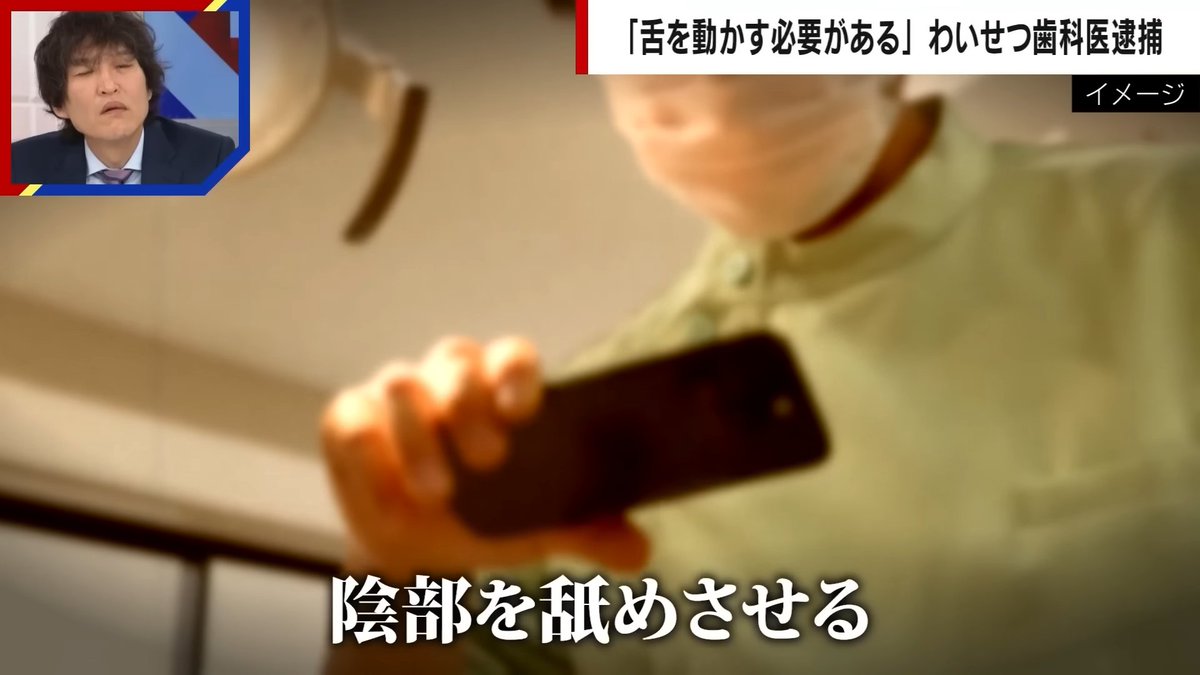 キリン【考察系時事ネタX】 tweet media