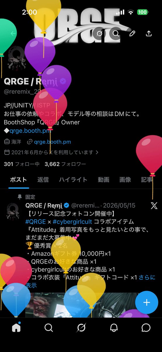 QRGE / Rᶒᶆᶖ tweet media