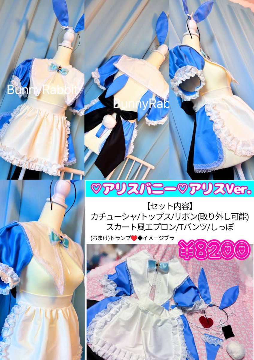mituri_Cosplay's tweet photo. 今日のフェチフェスでは衣装＆雑貨屋さんです❣️

・フェチ衣装各種
・おちんポーチ
・制裁棒
・写真集
・クリアファイル

衣装の詳細は @Aoimituri_0622 を見てね！ https://t.co/HQnzOCUr3F