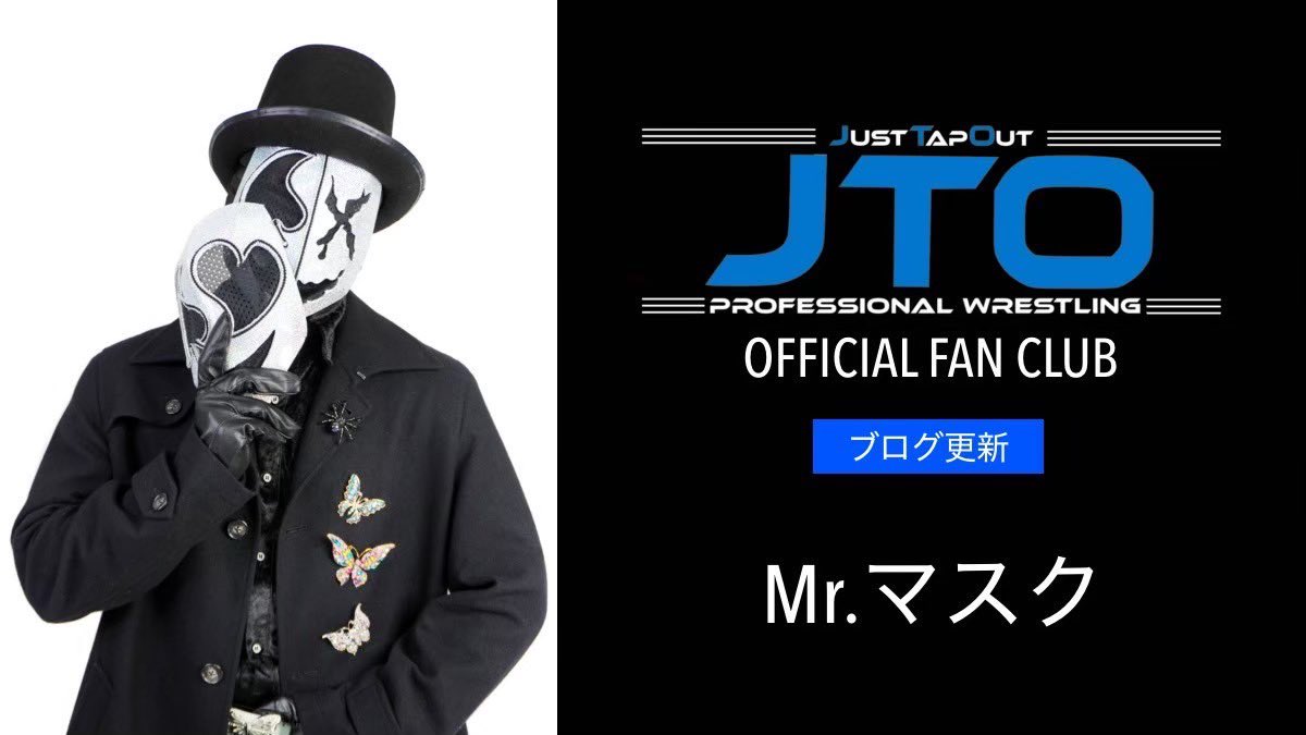 JUST_TAP_OUT's tweet photo. 本日のF.C.ブログ更新は

Mr.マスク【@Mr_CostumeMan 】

入会はこちらから⬇️
https://t.co/43QvXZ326n

#pw_jto https://t.co/gGpYgG9NfM
