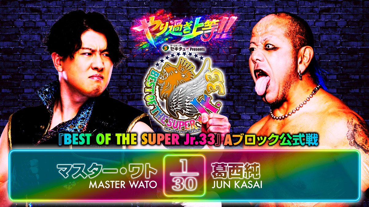 njpw1972's tweet photo. 【次戦まで、あと2日！】
『BEST OF THE SUPER Jr.33』終盤戦
6月2日 (火)18:30～後楽園ホール

・メインはデスペラードvsYOH！
・ティタンvs藤田！
・石森vs豹！葛西vsワト！イーグルスvsジェイコブ！
※公式戦全10試合

※前売りチケット好評発売中！
https://t.co/RLs7nEoxk6

#BOSJ33 https://t.co/eYI26XqF0U