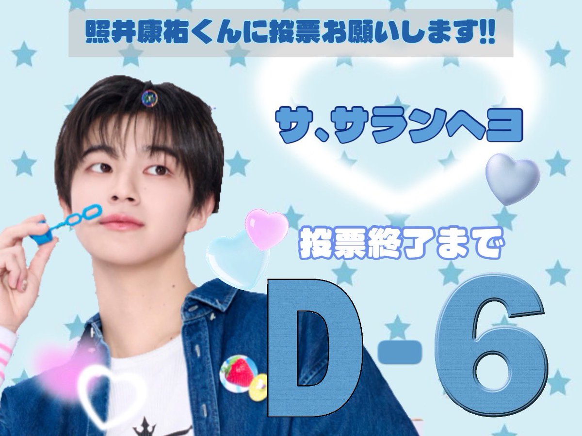 照井康祐FD【てるてる団】🐶☀️ tweet media