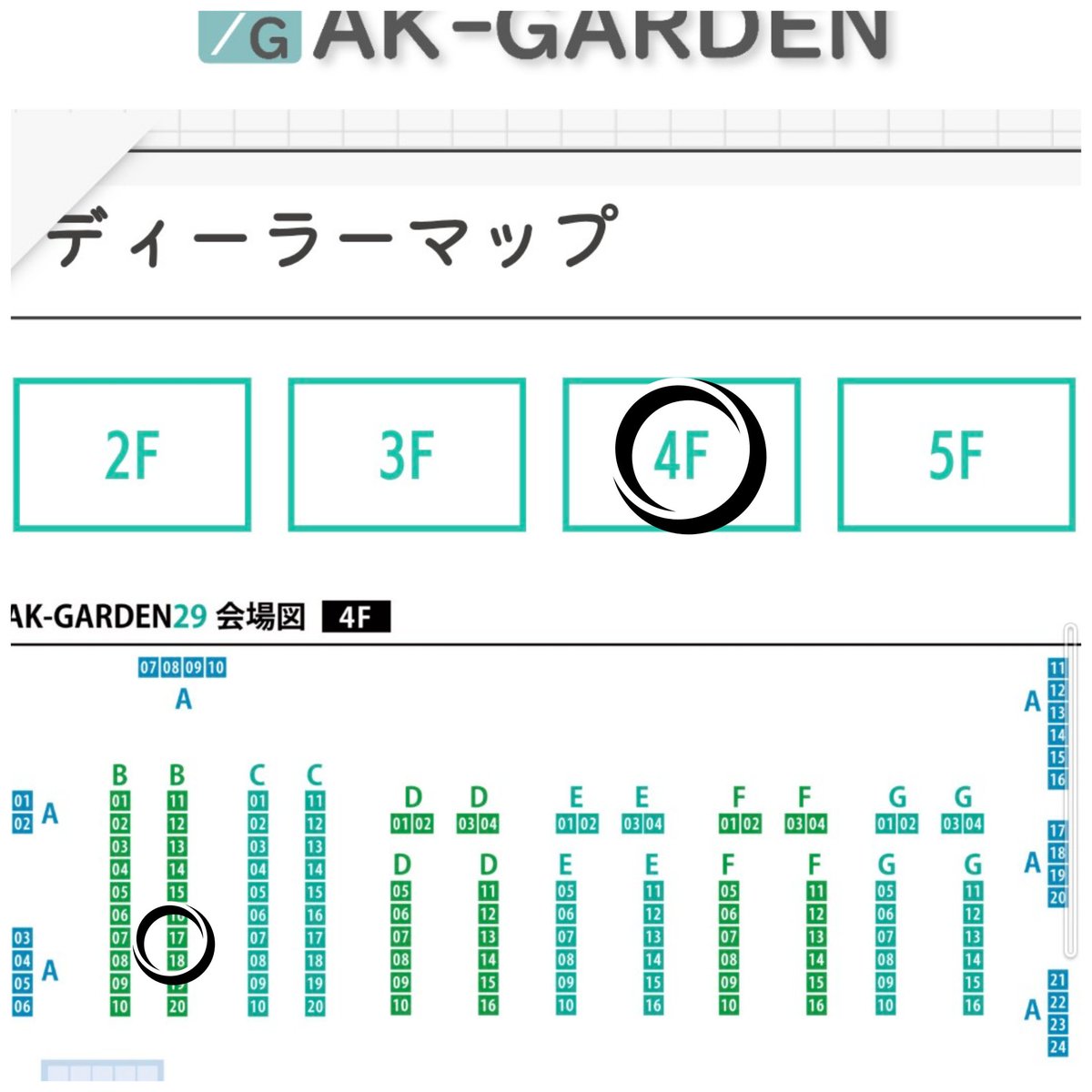 sanki2020's tweet photo. #おはドル #AKG29 
6/14日AKガーデン29に参加します。配置4階B-17.18になります。メガミデバイス、FAG、アサルトリリィ等の洋服とドールスタンドの発売予定です。ブラインドドール用のスタンドも試作中‼️
よろしくお願い致します✨ https://t.co/3ySS2CrBhA