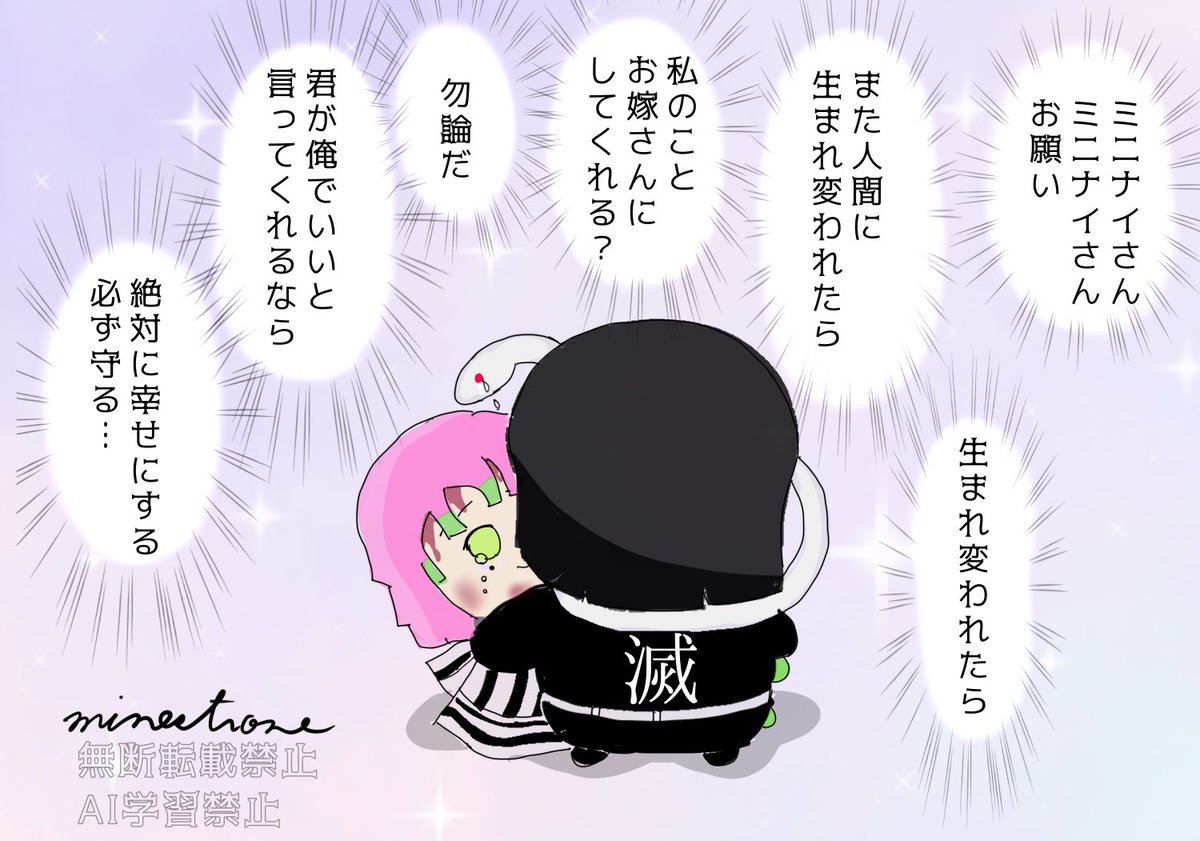 ミネストローネ tweet media