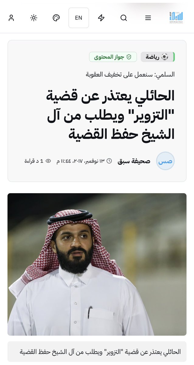 مَمْدُوحْ بِن عَبَّاسْ لَمْفُونْ tweet media