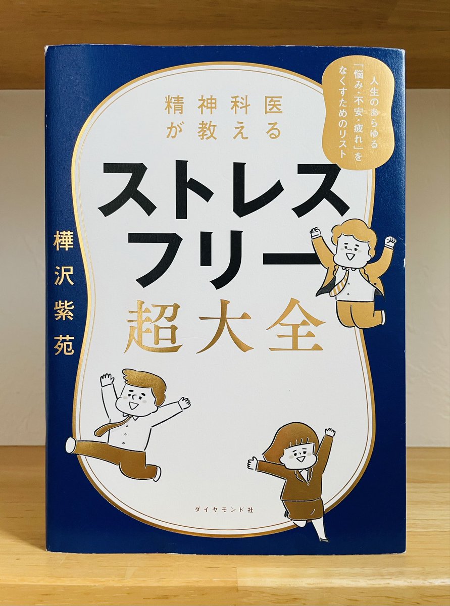 午前4:45 📖 tweet media