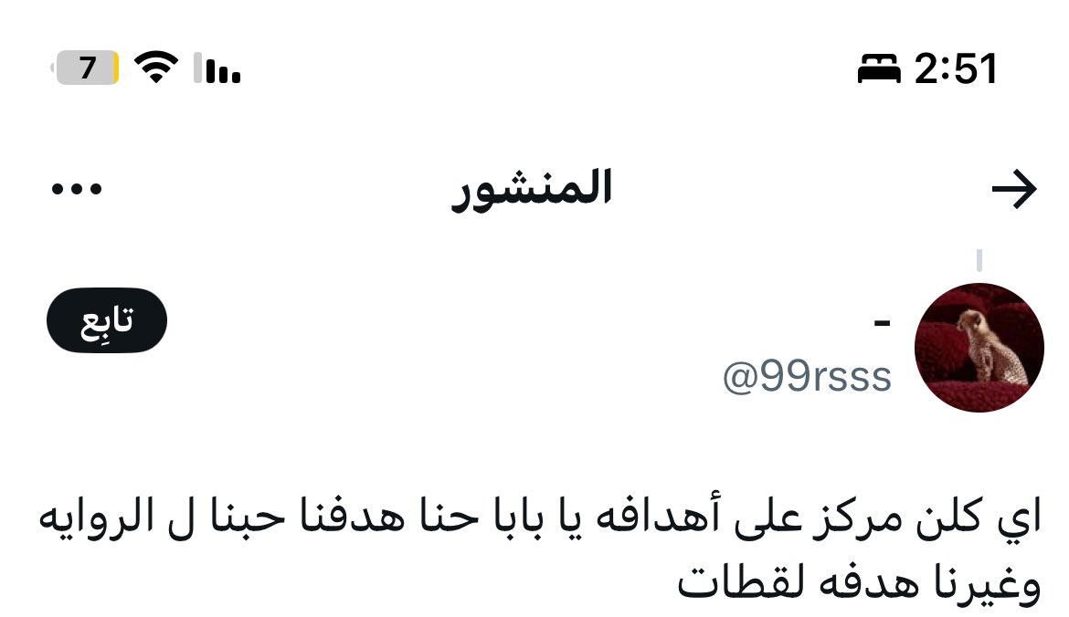 S M 1 tweet media