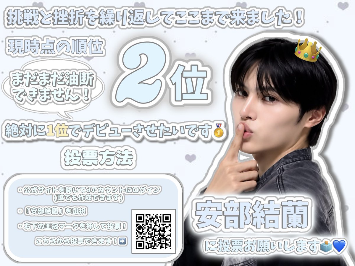 いろは tweet media