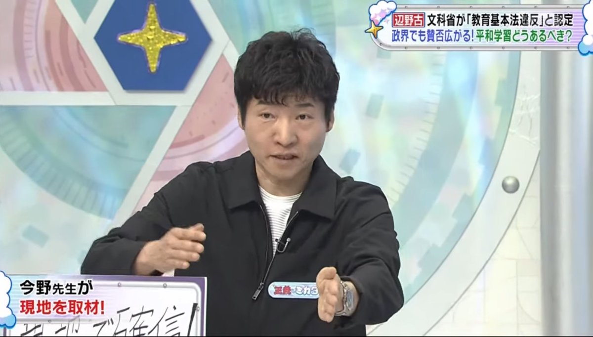 ヌムルレツペオ tweet media