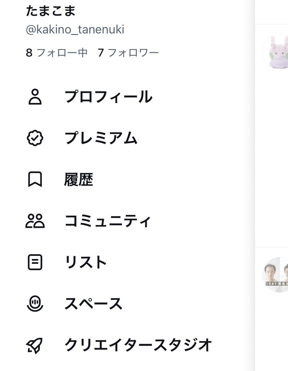 たまこま tweet media