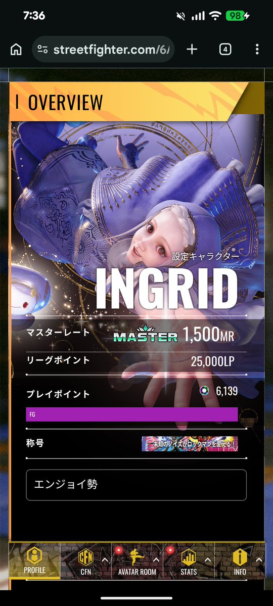 akaoni91's tweet photo. イングリット結構楽しくて使ってるけど、1500帯維持できてるの絶対相手イングリット知らないからだw https://t.co/54IBrkroK0