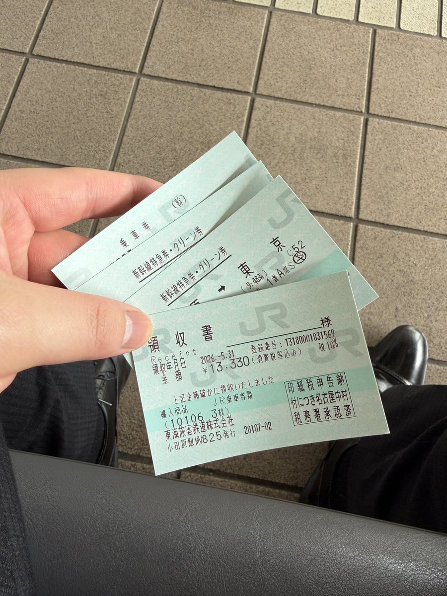 wsopsi's tweet photo. 人生初グリーン車🍀

経費で落とせるなら使うしか
ないでしょwww https://t.co/eKknrSDL4x