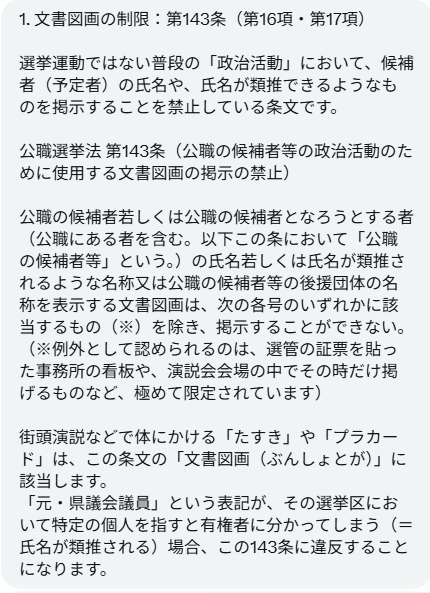ごはん大盛【ふりかけ】 tweet media