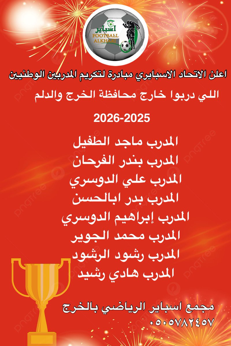 sdossryi's tweet photo. مقتطفات نهائي بطولة النخبة الاسبايرية الثانية..مع ركلات الترجيحية https://t.co/EKcWmokc16
