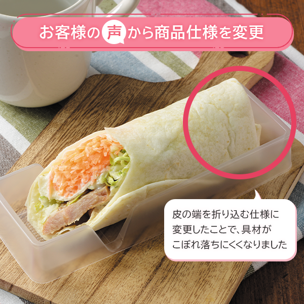 お客様の声から商品を改良しました♪ ぜひ試してみてください