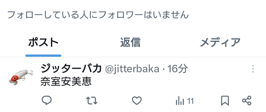 スタペディア tweet media