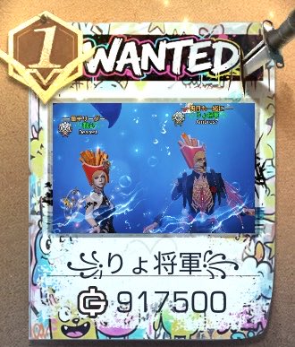 ryore777's tweet photo. よっしゃ❣1位来たー🫰🧛🏻‍♂️✨
今だけ🤣
#ライフアフター🧟‍♂✨
#砂鯖🏜✨
#いろぺんぎ師匠にご指導教わりました❣ https://t.co/JKe7uo3LeH