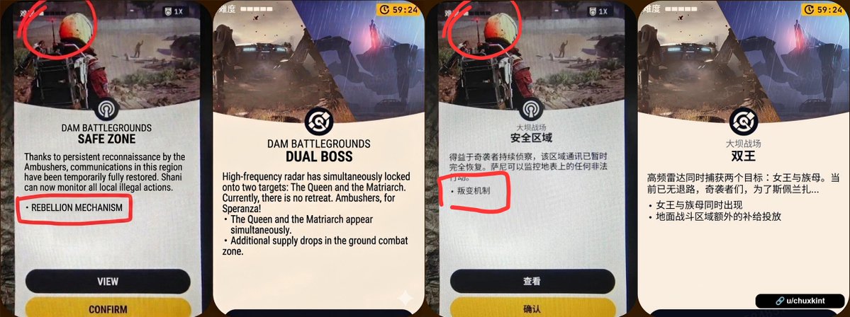 ARCRaidersNews's tweet photo. ARC Raiders Chinese client is getting exclusive map conditions and weapon skins!

Exclusive map conditions:

Safe Zone:
All Raiders spawn as teammates, but players can defect. Doing so turns on a red backpack light and instantly makes you an enemy to every other player in the match.

Dual Boss:
The Queen and the Matriarch appear on the map at the same time. To balance the encounter, supply boxes randomly drop throughout the area to keep players equipped.

I honestly think Tencent is cooking with the CN version, and I wouldn't mind having weapon skins in the global version 👀