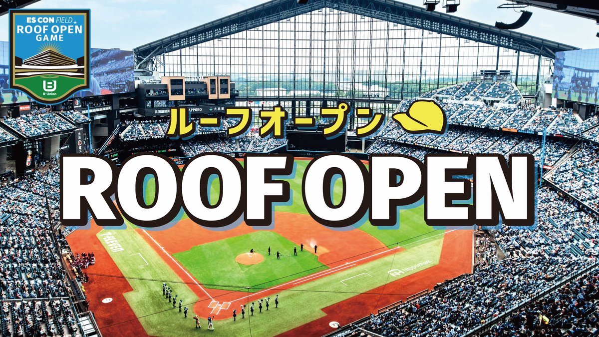 北海道日本ハムファイターズ公式 tweet media