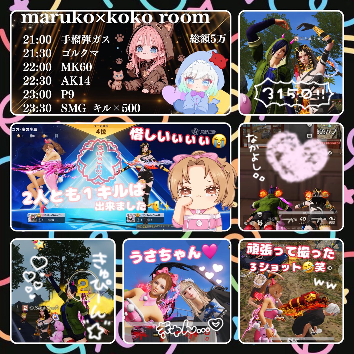 あいちゅん .･♥ tweet media