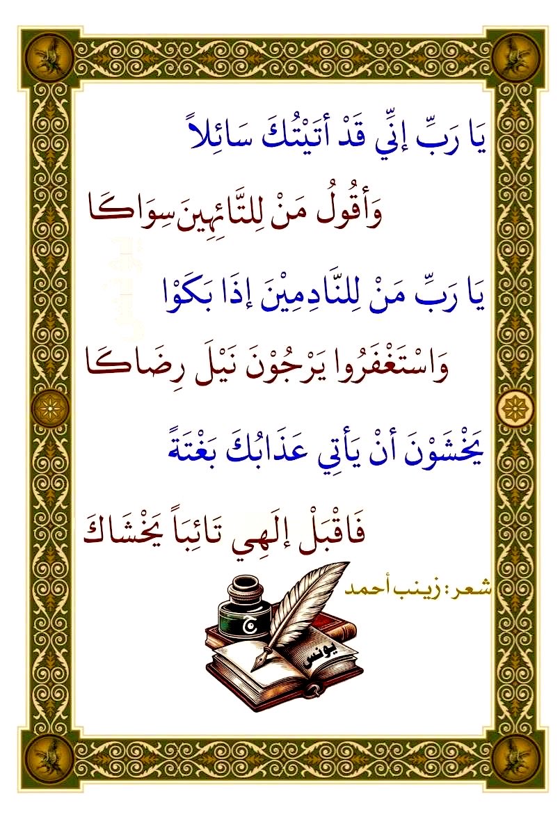 Arabiclit's tweet photo. https://t.co/DzGLb3GE2X