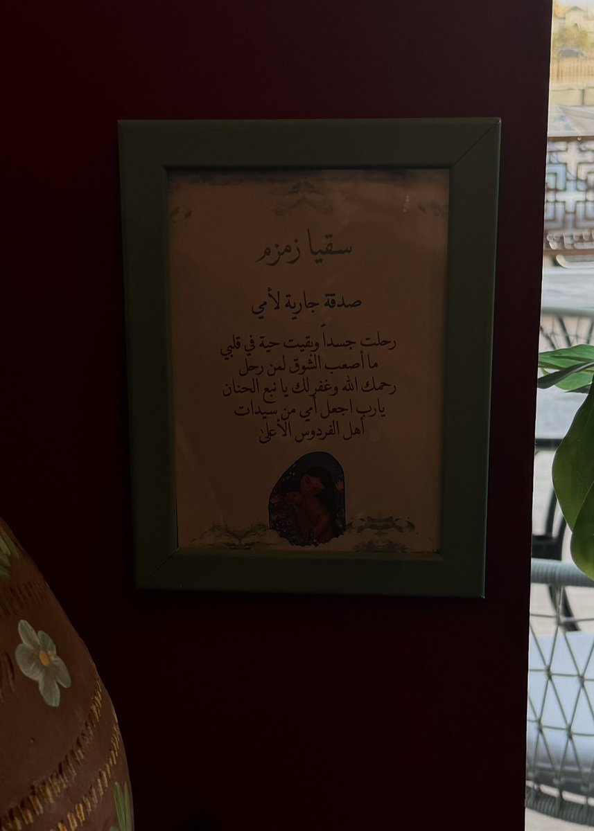 شـادن tweet media