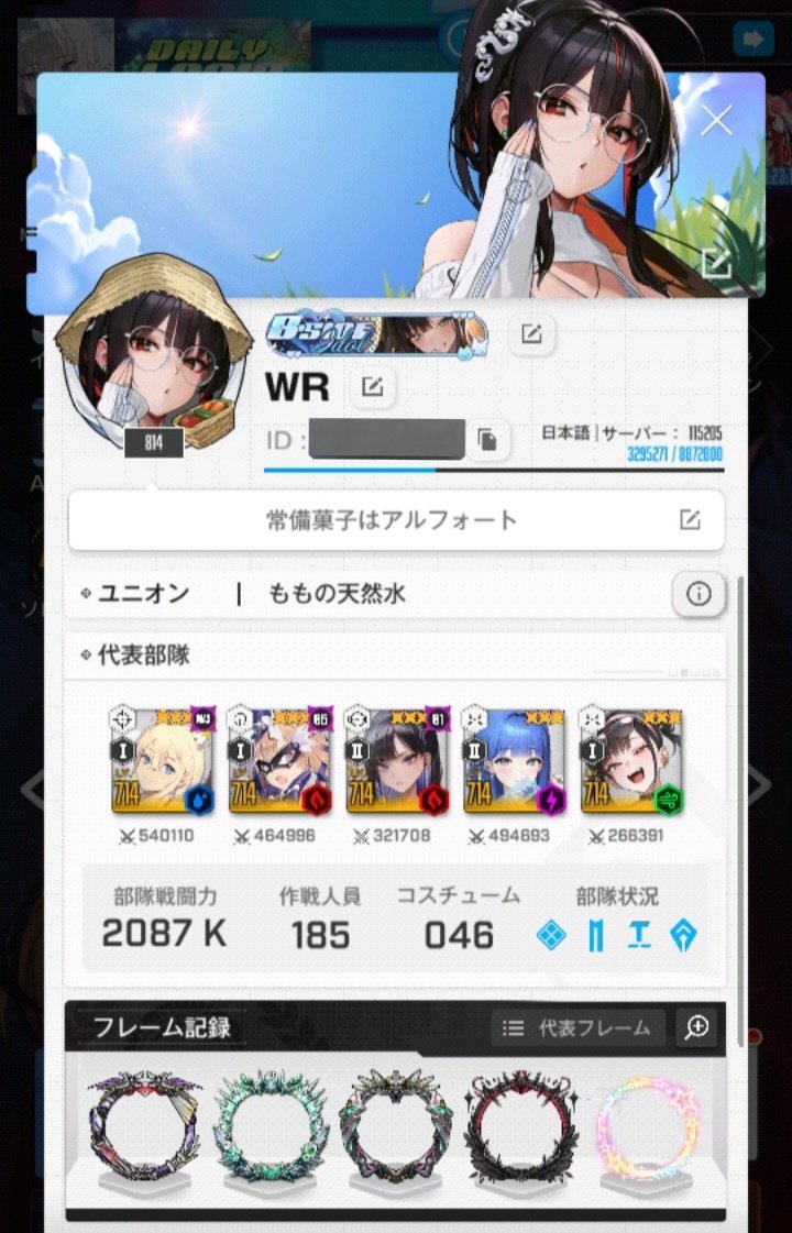 WR tweet media