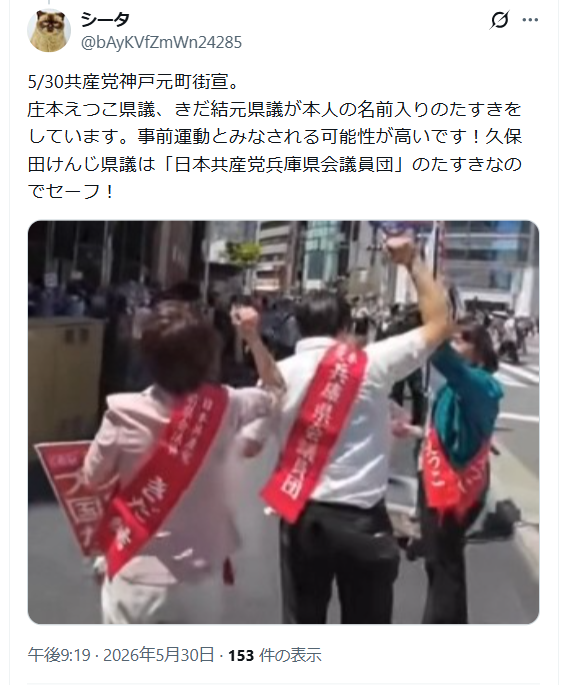 ごはん大盛【ふりかけ】 tweet media