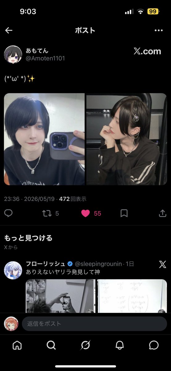 MOKACIMA's tweet photo. @eto_acta はじめまして！検索よりご協力ありがとうございます🙇‍♀️‼️
こちら同様計20垢からお返しさせて頂きました！
また機会がありましたらぜひよろしくお願い致します😭
お手隙の際に画像消去頂けると幸いです🥲🙏 https://t.co/hqbyAgAAM6