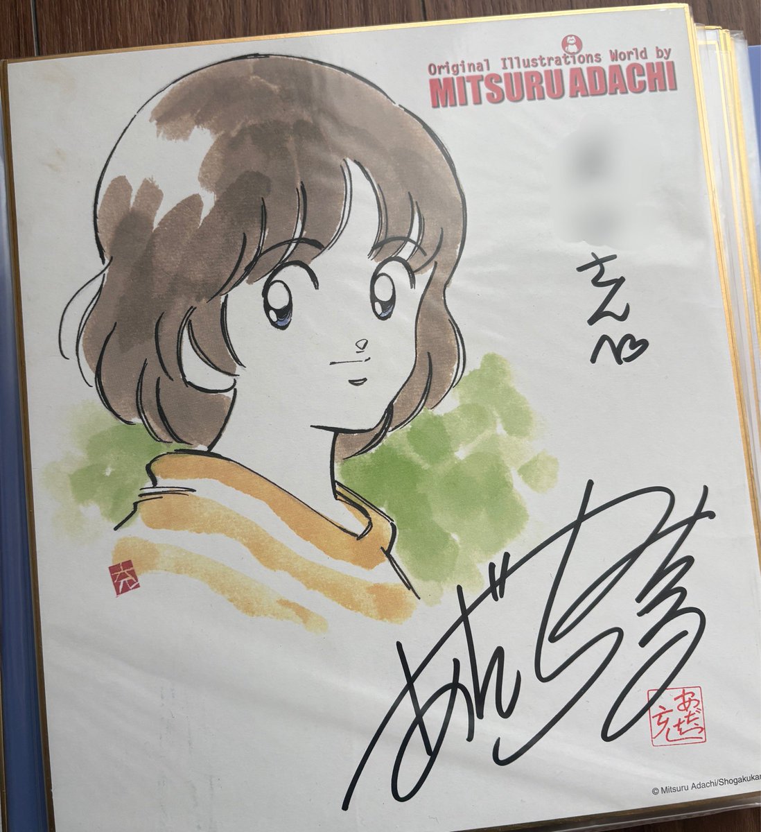 あと「あだち充展」の色紙がサインや宛名だけ直筆（絵は複製）でも15万