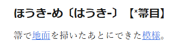 えおとい tweet media