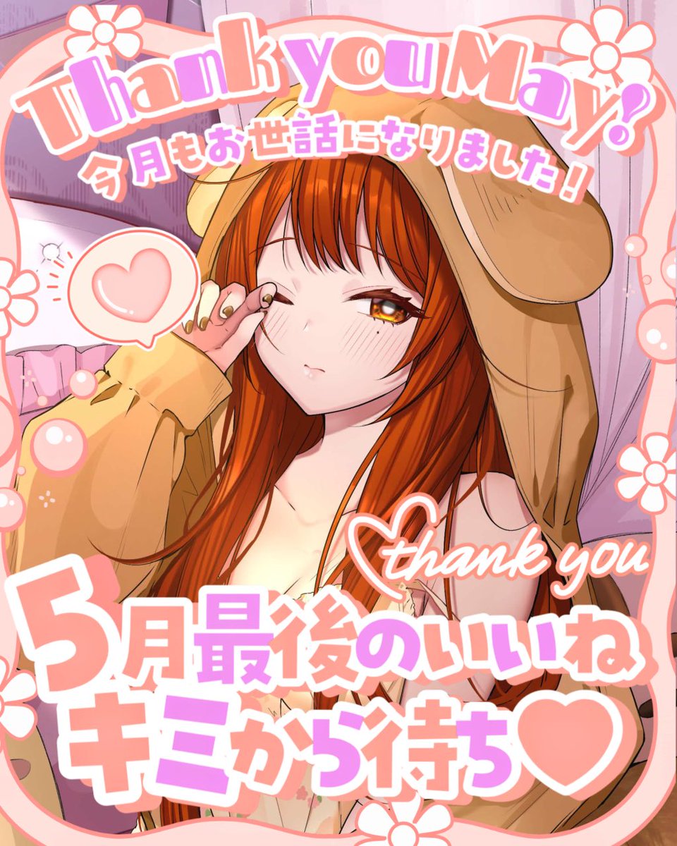 蘭🧡🦋3/1 VTuberデビュー✨ tweet media