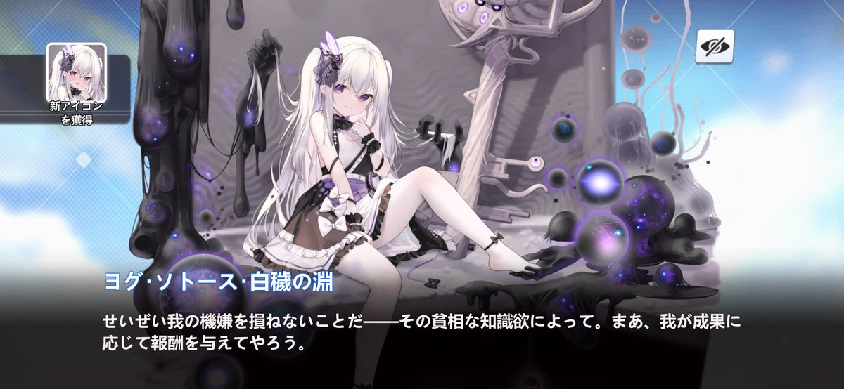 kuramered's tweet photo. やったー！ヨグのスキン揃った https://t.co/A8VopAhWft
